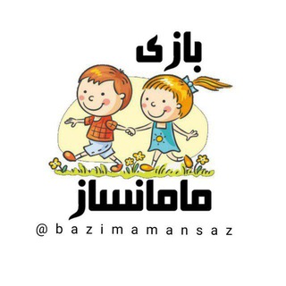 Telegram profile photo for بازی مامانساز