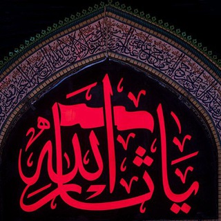 Telegram profile photo for قربان لنحره 💔