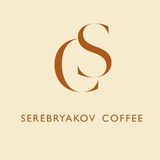 Telegram profile photo for SEREBRYAKOV COFFEE