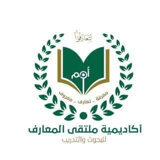 Telegram profile photo for أكاديمية أمم