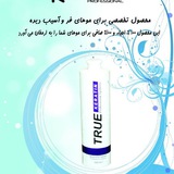 Telegram profile photo for محصولات آرایشی چهره سازان
