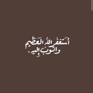 Telegram profile photo for صدقة جارية.
