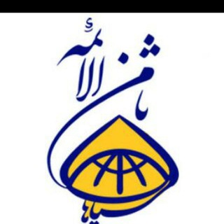Telegram profile photo for خدمات مسافرتی ثامن الائمه سپاهان