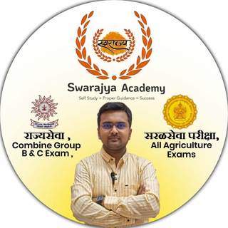 Telegram profile photo for Swarajya Academy Om Sir 📚🎉🎊स्वराज्य