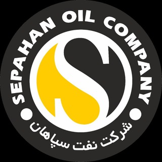 Telegram profile photo for 🎙شرکت نفت سپاهان