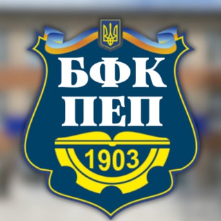 Telegram profile photo for БФКПЕП