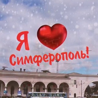 Telegram profile photo for ☀️ Симферополь Объявления Крым