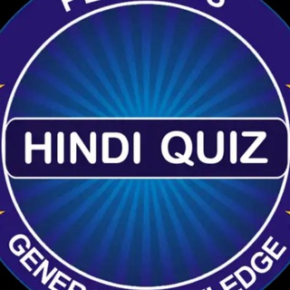 Telegram profile photo for हिंदी व्याकरण क्विज( Hindi Grammer Quiz)✍🇮🇳