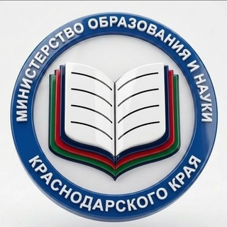 Telegram profile photo for Минобр Кубани
