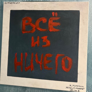 Telegram profile photo for путь сережи поезда