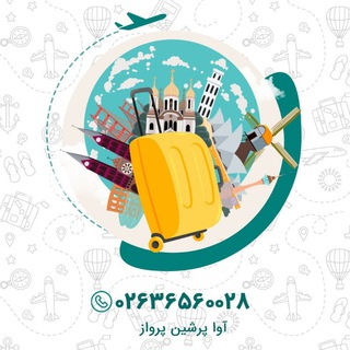 Telegram profile photo for تورهای لحظه آخری
