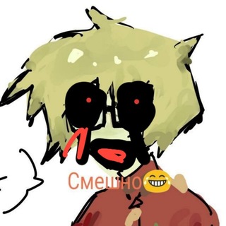 Telegram profile photo for Перезодн ик спдзнк😄😄🤔
