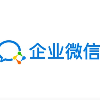 Telegram profile photo for 企业工具 接粉号 客服号