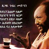 Telegram profile photo for TiKVaH EtHiOpIa news & .........