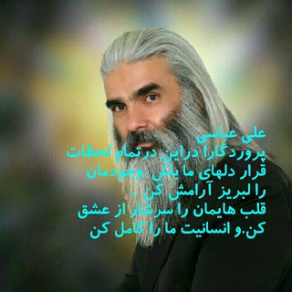 Telegram profile photo for اهنگهای سنتی فقط2