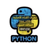 Telegram profile photo for اثبـ.ـاتـات حسون 🔥