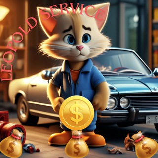 Telegram profile photo for Услуги от: "Леопольд Сервис"