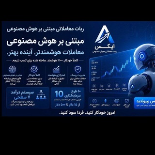 Telegram profile photo for ApexTrorg