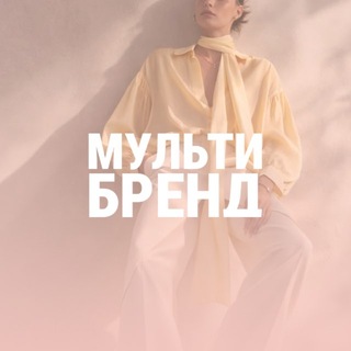 Telegram profile photo for МУЛЬТИБРЕНД / ChooseMe