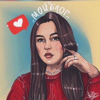 Telegram profile photo for Алёна Астахова 💭