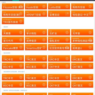 Telegram profile photo for 🔥盗U系统一手源码供货商🔥