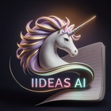 Telegram profile photo for 🌈IIDEAS AI || ИИДЕИ AI 🦄