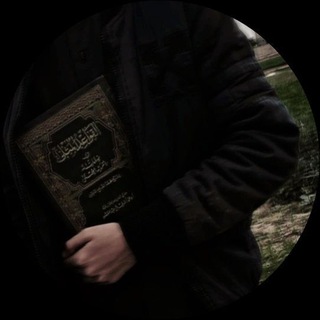 Telegram profile photo for " نَهْـجِ رَسُـولِنا ﷺ "
