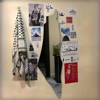Telegram group profile photo for مناقشاتكم