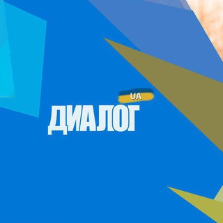 Telegram profile photo for Диалоги