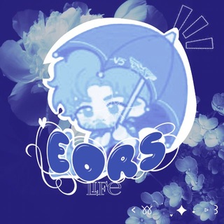Telegram profile photo for ㅤㅤ@ 𝗅𝗂𝖿𝖾 𝖾𝗈𝗋𝗌
