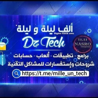 Telegram profile photo for 1001 | tech 🖥️