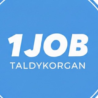 Telegram profile photo for ТАЛДЫКОРГАН РАБОТА | ВАКАНСИИ 1JOB