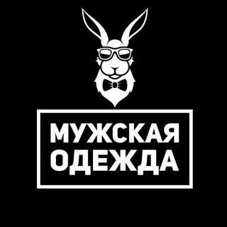 Telegram profile photo for Мужская Одежда