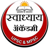 Telegram profile photo for स्वाध्याय ॲकॅडमी
