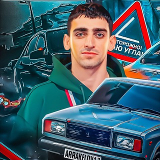 Telegram profile photo for Arrakelov