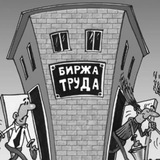 Telegram profile photo for Биржа Труда 🛠💵
