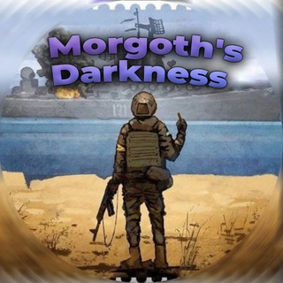 Telegram profile photo for Morgoth's Darkness (Russo-Ukrainian War)