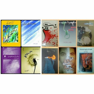 Telegram profile photo for مهدی رضازاده
