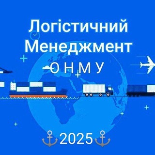 Telegram group profile photo for ⚓💛Логістичний Менеджмент ОНМУ💙⚓️ 👩🎓2026👨🎓
