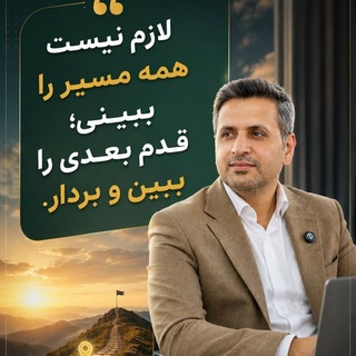 Telegram profile photo for Dr. Ahmad Norozpour