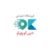Telegram profile photo for رضایت مشتریان دبی کوچولو