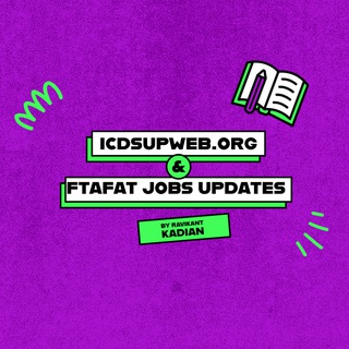 Telegram profile photo for Ftafat Jobs (icdsupweb.org)