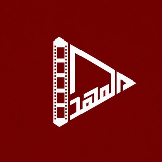 Telegram profile photo for الممهد،،