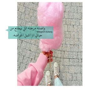 Telegram profile photo for نكت😂