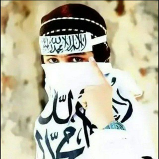Telegram profile photo for معسکر اسلامی امارت
