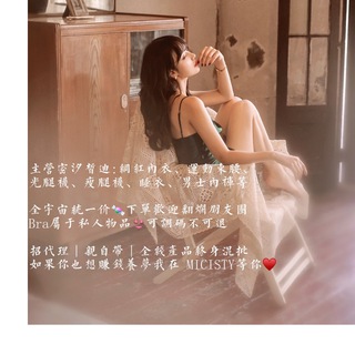 Telegram profile photo for 嘉嘉工作室【亚太实体店】