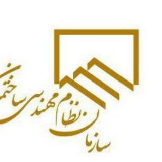 Telegram profile photo for اعضای نظام مهندسى آذربایجان شرقی
