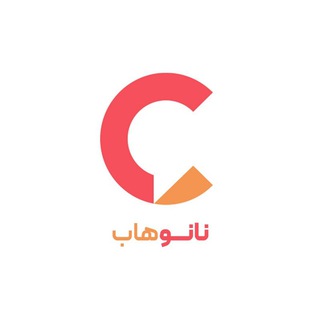 Telegram profile photo for Nano Hub | نانوهاب