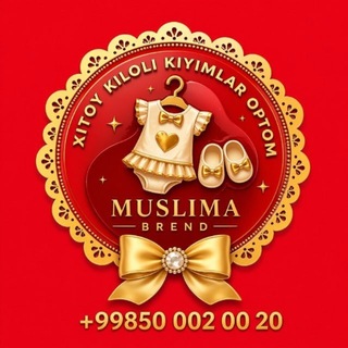 Telegram profile photo for Kiloli xitoy kiyimlar “MUSLIMA.MChJ”👍👍