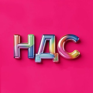 Telegram profile photo for ~НДС~